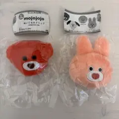 mojojojo ぬいぐるみクリップ くま、うさぎ