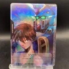 2025年最新】リソースカード ヒイロの人気アイテム - メルカリ