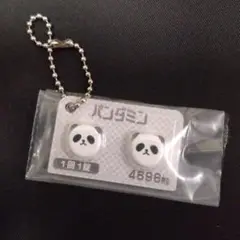 ヒヨコニナール B錠 ジェネリックチャーム　パンダミン