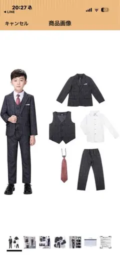 子供用フォーマルスーツセット ダークグレー