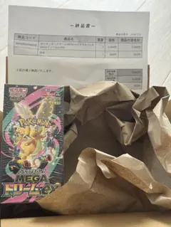 メガドリームex box シュリンク付き 未開封 ポケセン産