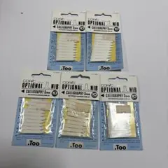 COPIC≪コピック≫ オプショナルニブ まとめ売りのサムネイル
