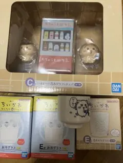 一番くじ ちいかわ C賞 湯あがりフィギュア　グラス　おちょこ　新品