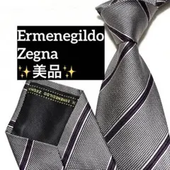 美品】エルメネジルド・ゼニア ネクタイ パープル 無地 ソリッド