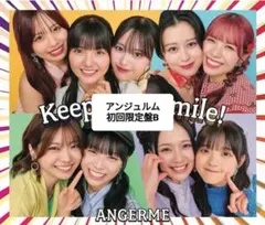 アンジュルム　アルバム　Keep Your Smile！（初回生産限定盤B）