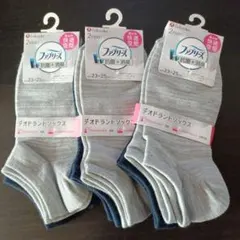 タワシ様 リクエスト 2点 まとめ商品