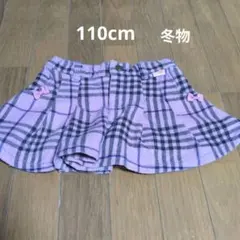 mezzo　piano　110cmキュロットスカート