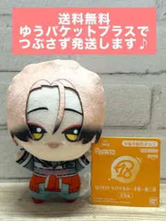 新品タグ付き　18TRIP エイトリ ちびぐるみ 夕班 夏焼千弥　4点セット BANPRESTO - 18TRIP エイトリ プライズ ちびぐるみ ぬいぐるみ 夕班
