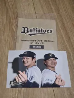 まきまき様 リクエスト 2点 まとめ商品