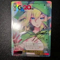 MTG ラノワールのエルフ JAPANショーケース サインド - メルカリ