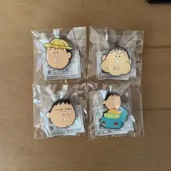 ボーちゃんあそーとコレクション ラバークリップ4種セット