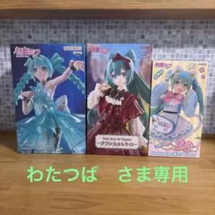 2025年最新】ミク フィギュアの人気アイテム - メルカリ