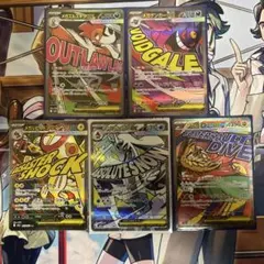 ポケカ　メガma 5枚まとめ売り　メガゲンガーなど