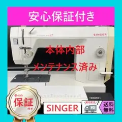 2026年最新】ミシン LW103Sの人気アイテム - メルカリ