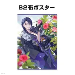 Item thumbnail for item fb190e2a-2dd5-41a9-b404-2c0542ef871c