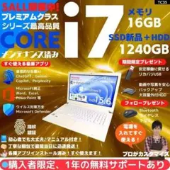 【指紋 i7×16GB×新品SSD✨】東芝／豪華アプリ／すぐ使える✨TC35のサムネイル