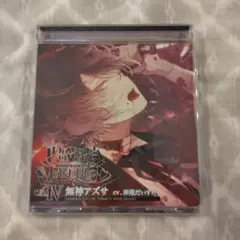 DIABOLIK LOVERS MORE BLOOD ディアラバ 無神アズサ