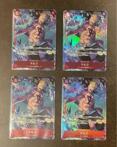 マルコ 4枚 プロモーションカード 1st ANNIVERSARY