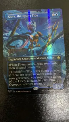 上げ潮、キオーラ マナfoil 新品未使用 日本語 匿名配送