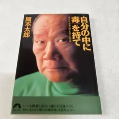 Item thumbnail for item 9cff6c60-8887-4206-ad7c-1c862aebd6ee