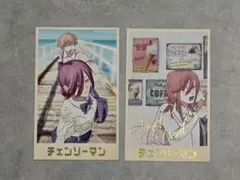 チェンソーマン メモリアルコレクション