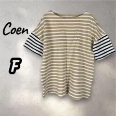 コーエン Coen ボーダー 半袖カットソー F ベージュ　ネイビー　鹿の子のサムネイル
