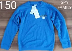 新品　スパイファミリー　トレーナー　150 青　ブルー　パジャマ
