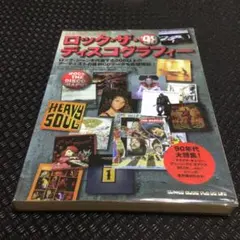 鈴木英人 レコードジャケット コンダクター - メルカリ