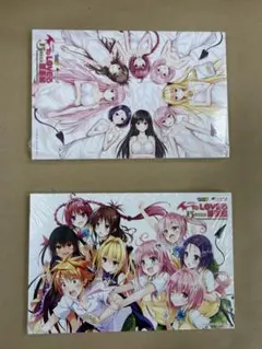 To LOVEる15周年記念原画展 ポストカード　A B 2冊セット To LOVEる15周年記念原画展 ポストカードA/B 2冊セット - メルカリ