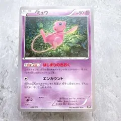 ミュウ_CD ポケモン♪ベストソングコレクション おまけカード PROMO 第… ミュウツー_CD ポケモン♪ベストソングコレクション おまけカード