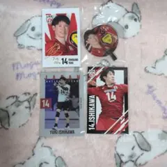 2026年最新】石川祐希 グッズの人気アイテム - メルカリ