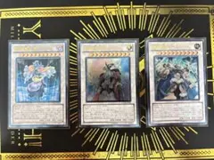 遊戯王　極神皇オーディン　レリーフ　美品〜良品　3枚セット　まとめ