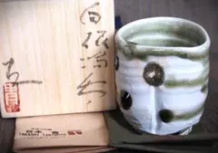 2025年最新】伊賀 水指の人気アイテム - メルカリ