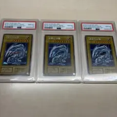遊戯王 青眼の白龍 PSA9 3枚セット 遊戯王 青眼の白龍 PSA8 PSA9 3連番 海馬セット - メルカリ