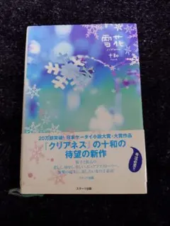 Item thumbnail for item 560b2bc4-6634-4741-a3c1-1abaacdb8dbc