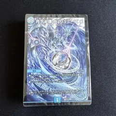 2026年最新】水魔道具の人気アイテム - メルカリ