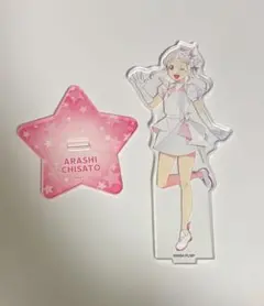 嵐千砂都　アクリルスタンド