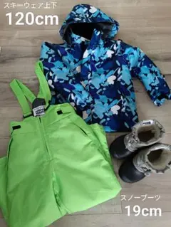 2点セット☆スキーウェア上下 120cm スノーブーツ 19cm マルチカラー