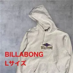 BILLABONG ビラボン フード付きパーカー 裏起毛Lサイズ 刺繍 ベージュ