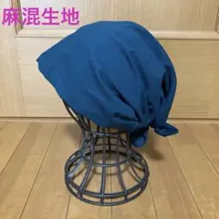 バンダナキャップ モスグリーン　麻混生地