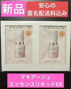 ☆R.M☆様 リクエスト 2点 まとめ商品