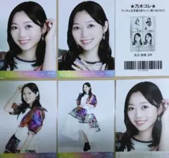 2025年最新】乃木坂46 生写真 君に叱られた srの人気アイテム