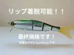 2026年最新】デプス ハイサイダーの人気アイテム - メルカリ