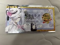 勝利の女神NIKKE in 京都 シンデレラ　乗車券ステッカー