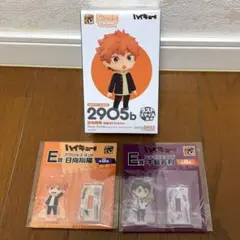 ハイキュー!! 2905 グッスマくじ ラストスマイル賞 日向翔陽