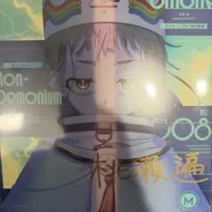 MeseMoa. むすめん。 二番煎じ・ノックソ・フォーゲル 混合チェキ