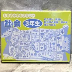 Frog smile様 リクエスト 2点 まとめ商品