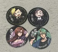 【専用】ヒューマンバグ大学 天城戦争 ハート缶バッジ 矢部 小峠 専用】ヒューマンバグ大学 天城戦争 ハート缶バッジ 矢部 小峠