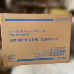 2026年最新】ワンピース フィギュア pop maximum キングの人気アイテム