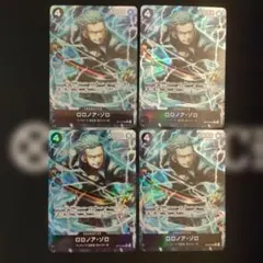 ワンピース カードゲーム ロロノア・ゾロ OP10-095 SR パラレル